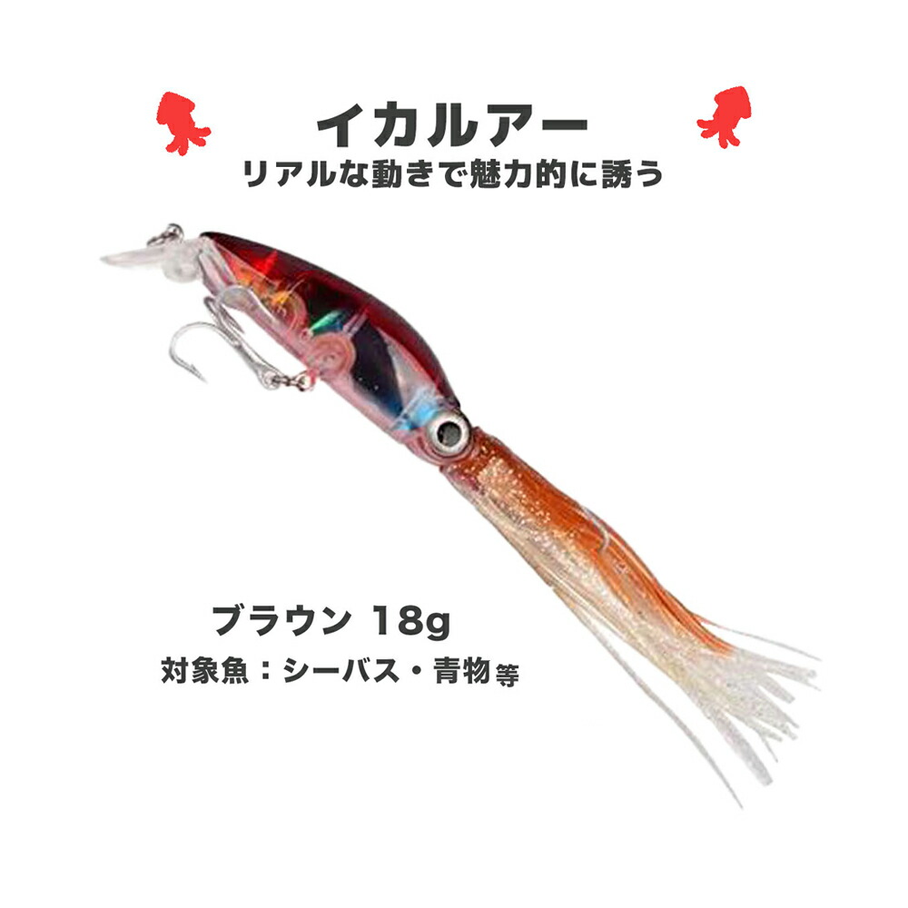 楽天市場】【6個セット】イカ型ルアー 20cm/200mm 40g ルアーセット