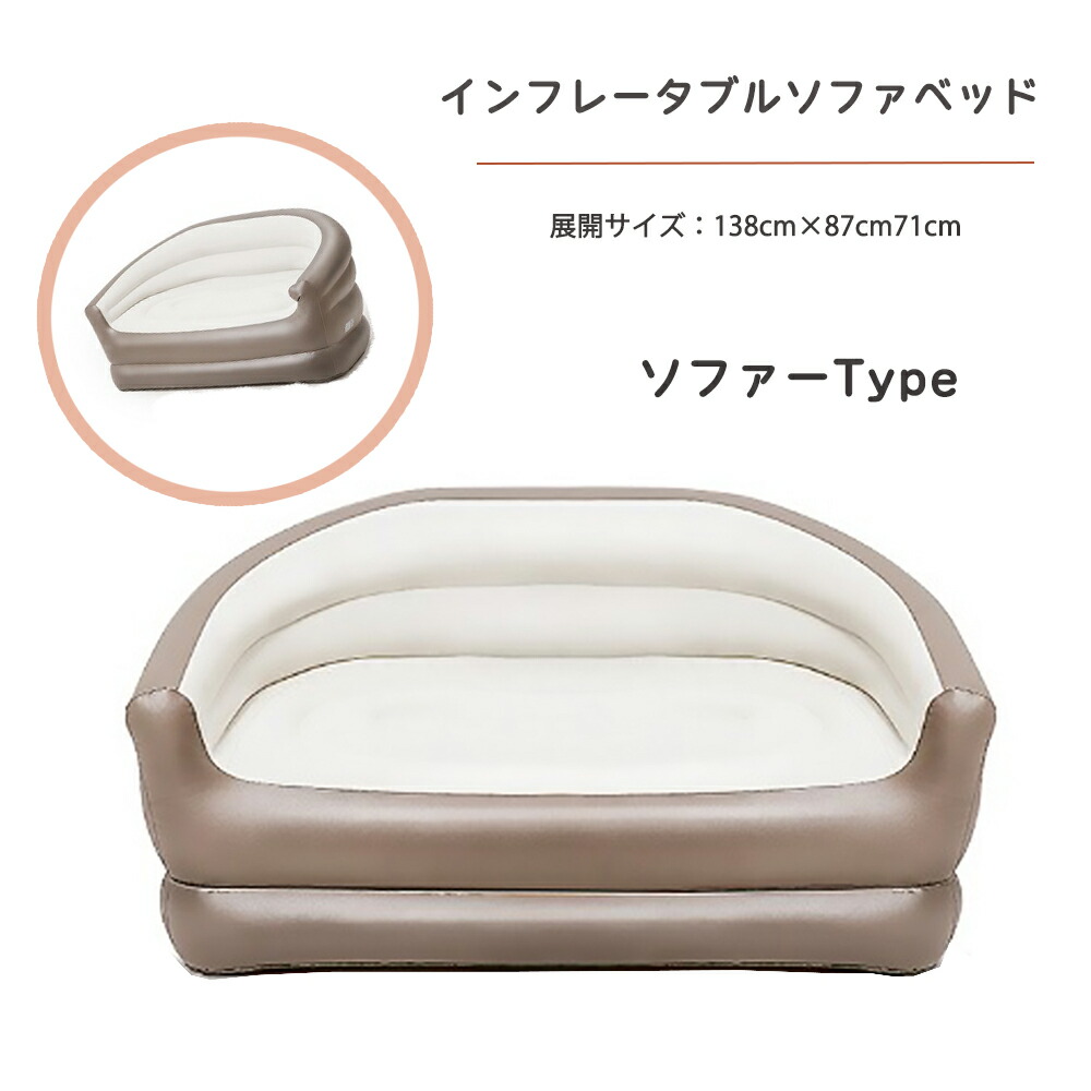楽天市場】【送料無料】[66552] INTEX Pull-Out-Sofaプルアウト