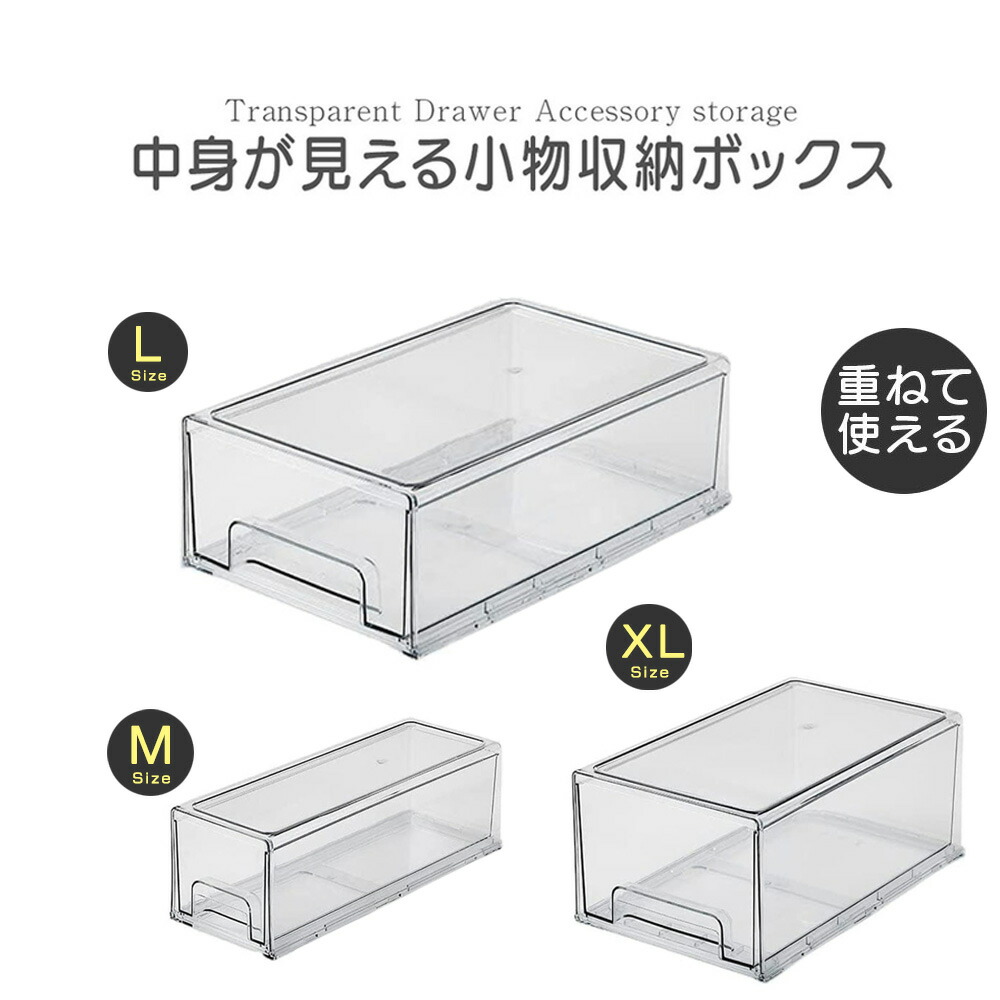 Louis Vuitton クリアアクリル収納ボックス 3ms-b07hvrd6k5_6.jpg