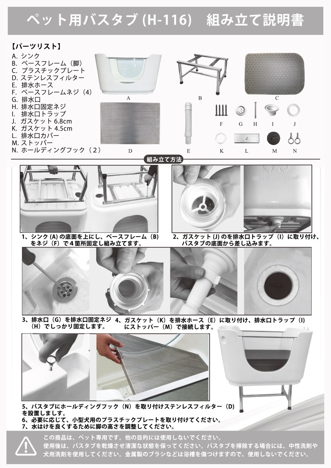 天然石ターコイズ プラスチック製 家庭用 ドッグバス ペットバス 浴槽