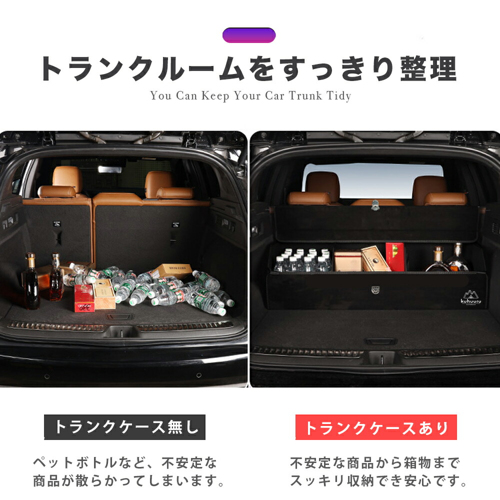 超熱 ラゲッジボックス 車用収納ボックス トランク 収納 大容量 ラゲッジルーム 折り畳み式 蓋付き L Fucoa Cl