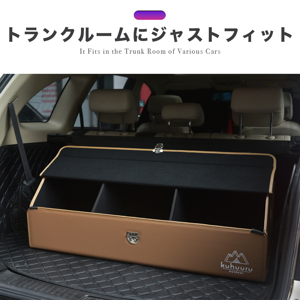 ショップ ラゲッジボックス 車用収納ボックス トランク 収納 大容量 ラゲッジルーム 折り畳み式 蓋付き M Fucoa Cl