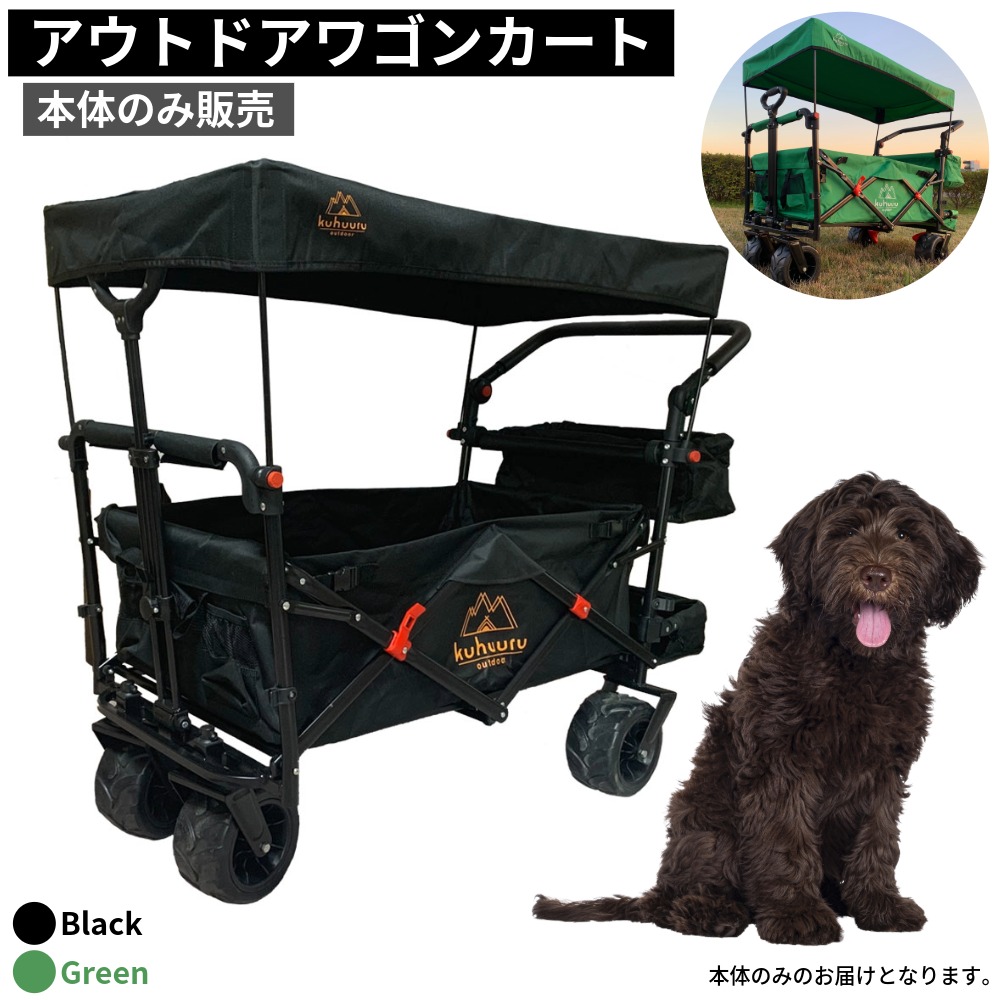 百貨店SALE！  6月4日20:00～6月11日01:59まで執り行なう！