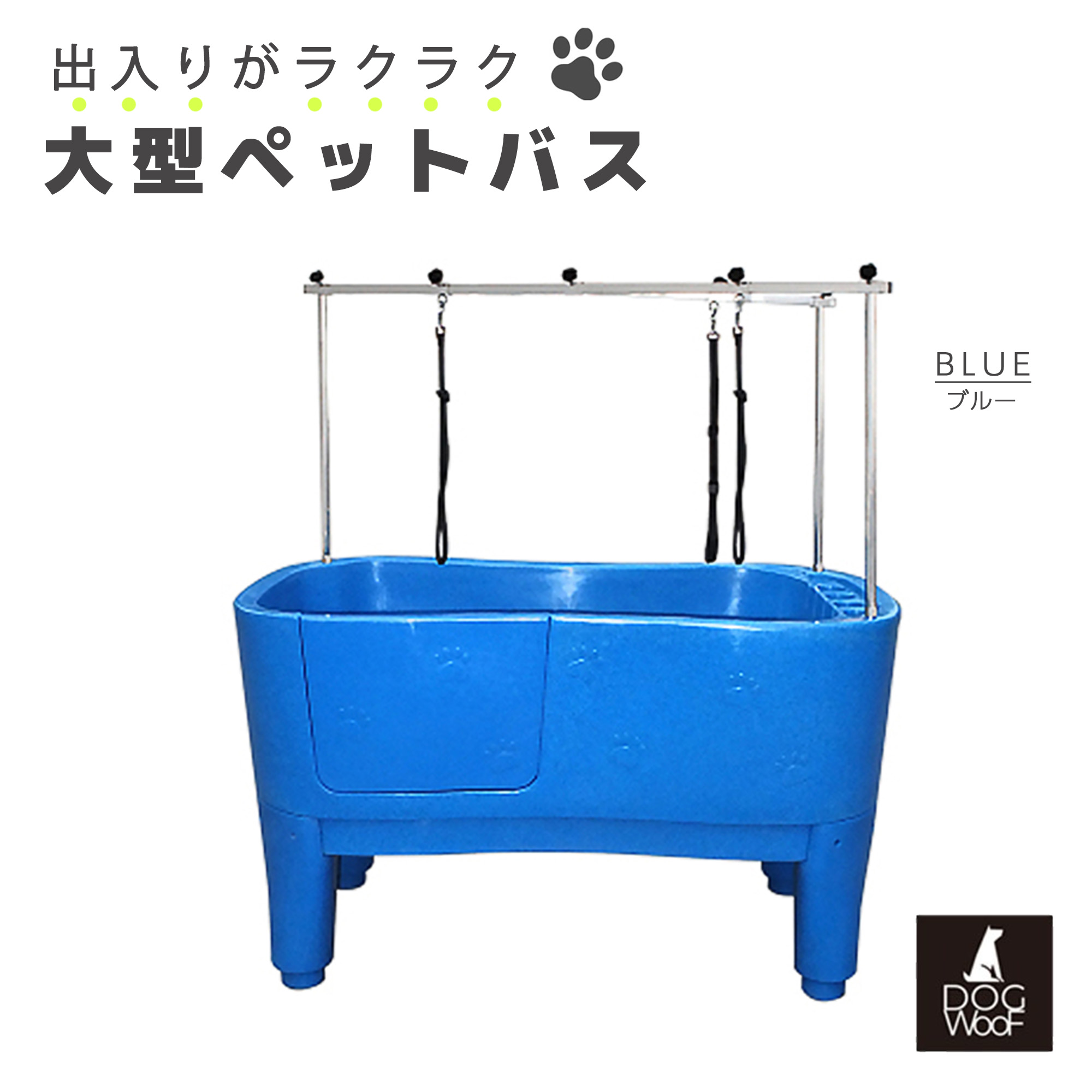楽天市場】ドッグバス 小型 ステンレス製 ペットバス バスタブ