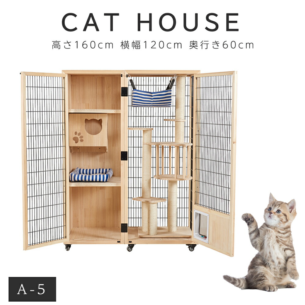 百貨店SALE！  6月4日20:00～6月11日01:59まで執り行なう！
