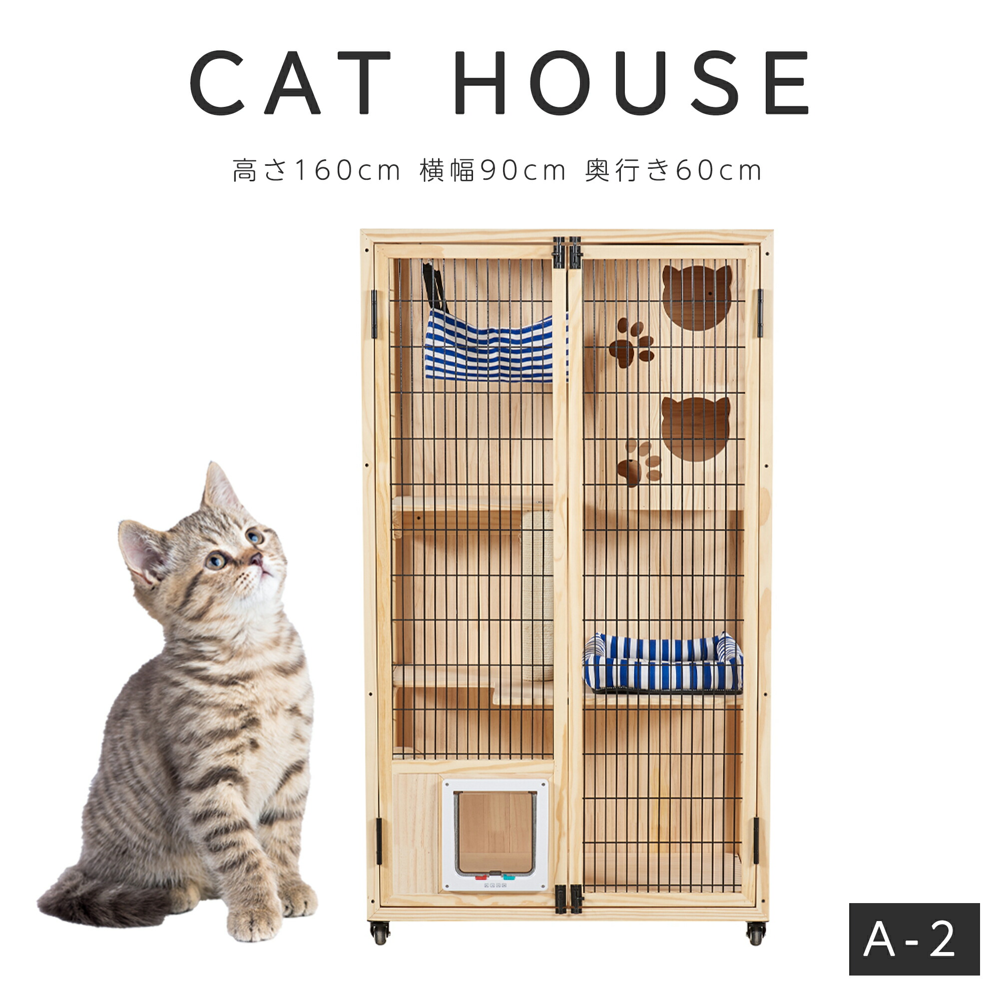 百貨店SALE！  6月4日20:00～6月11日01:59まで執り行なう！