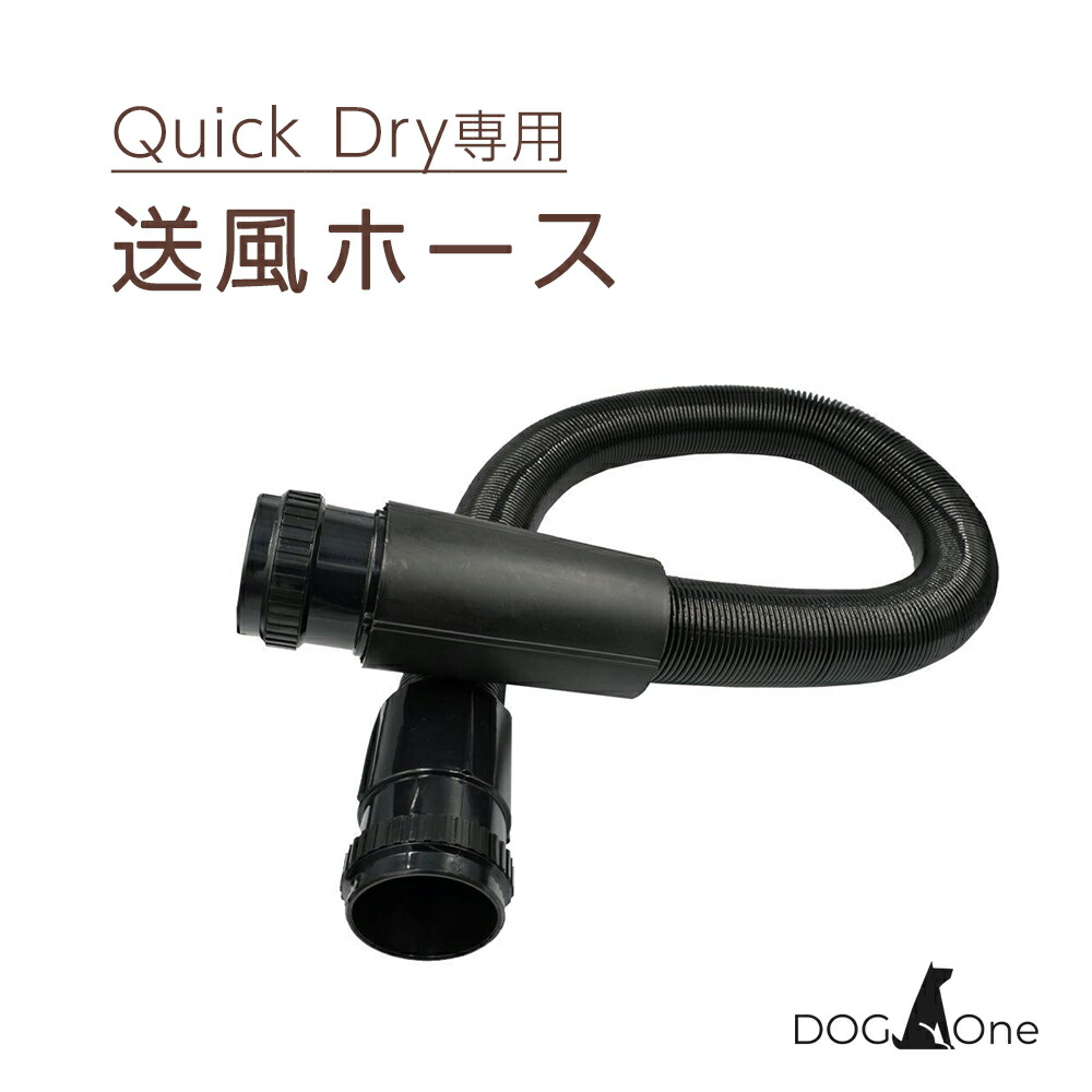 ペットホースドライヤー、ブロワー　FIAマグナム901 楽天市場】ペットドライヤー FIA マグナム901 ペット用ブロアー