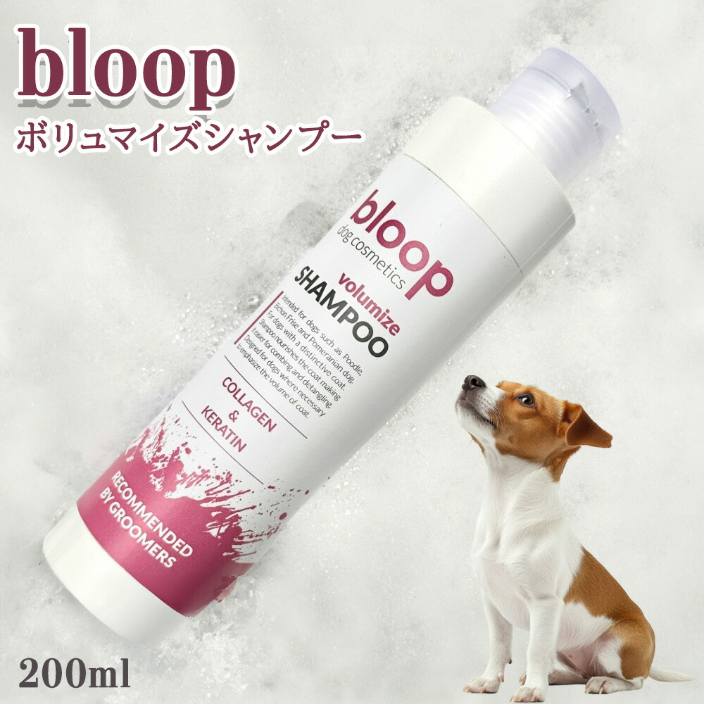 bloop ホワイトシャンプー 5L bloop ホワイトシャンプー 5L: 700｜業務用トリミング用品通販