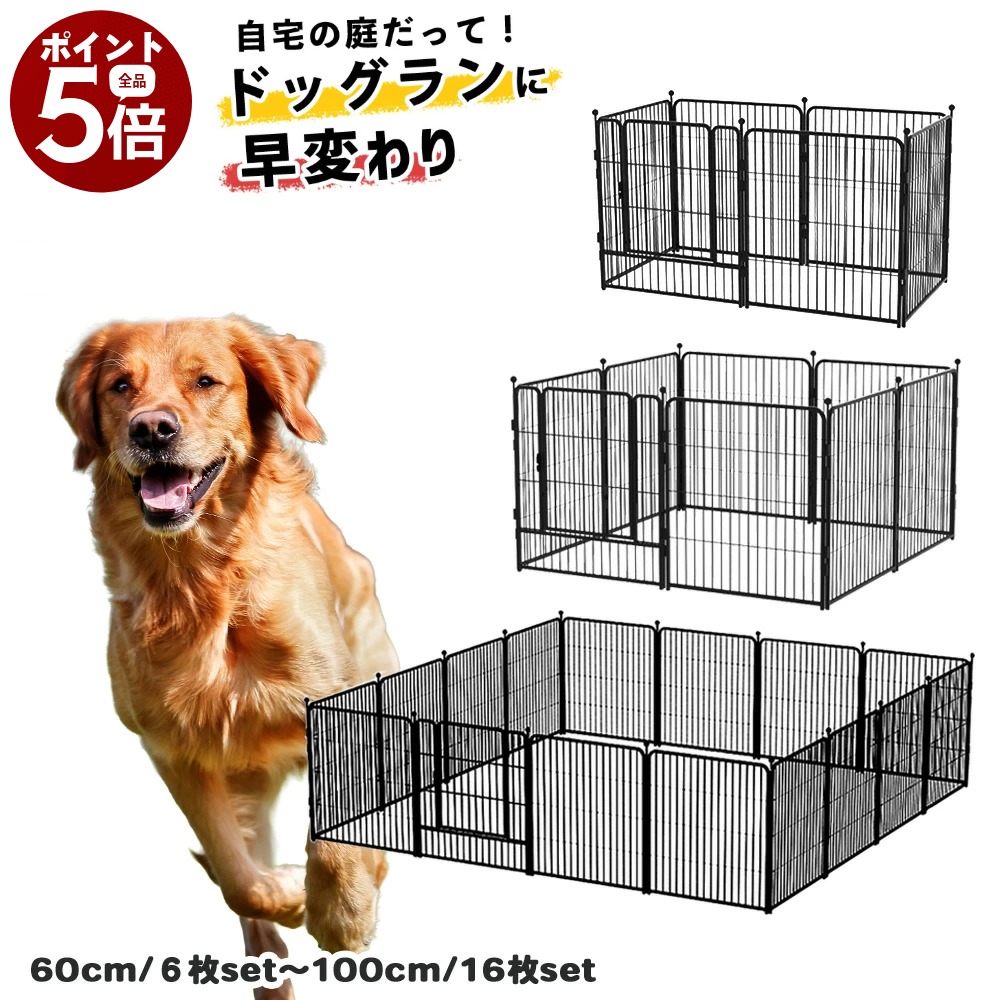 百貨店SALE！  6月4日20:00～6月11日01:59まで執り行なう！
