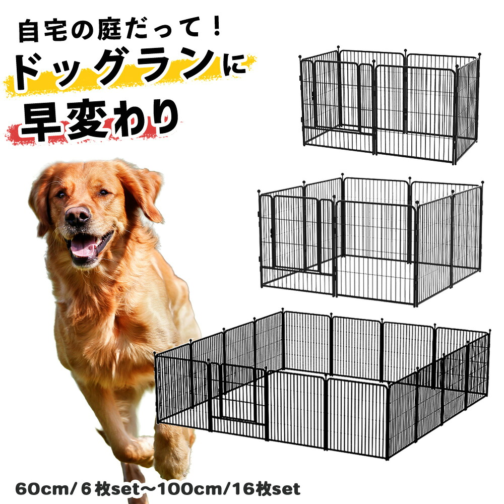 百貨店SALE！  6月4日20:00～6月11日01:59まで執り行なう！