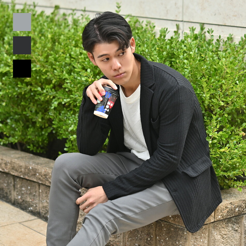 気軽に着飾る、セットアップ