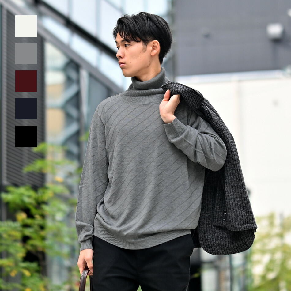 楽天市場】メンズ セーター タートルネック 裏シャギー ニット 秋 冬
