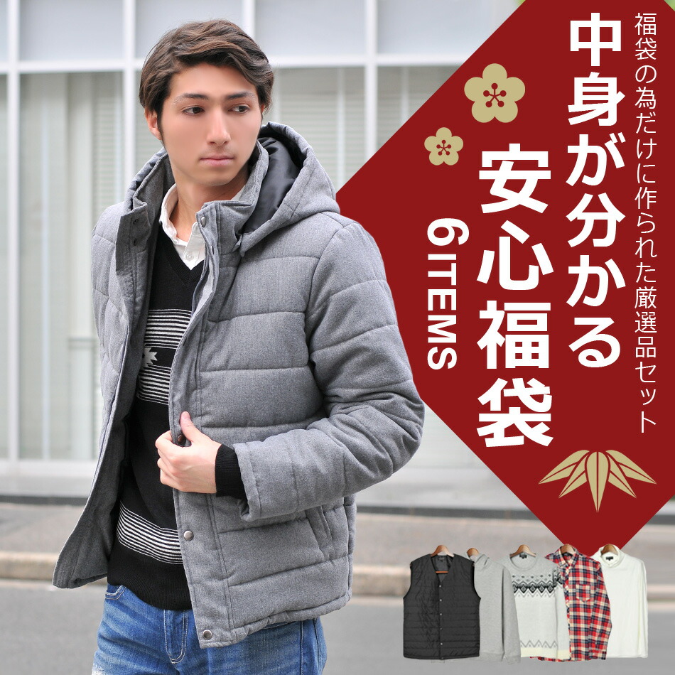楽天市場 アバクロ 限定福袋 21 大人気アバクロ メンズ福袋 ４０ ０００円abercrombie Fitch アバクロンビーフィッチ正規品 アメリカ買付 福袋 アパレル 洋服 21年 21年 令和3年 ブランド福袋 ｗｉｔ ｕｓａ