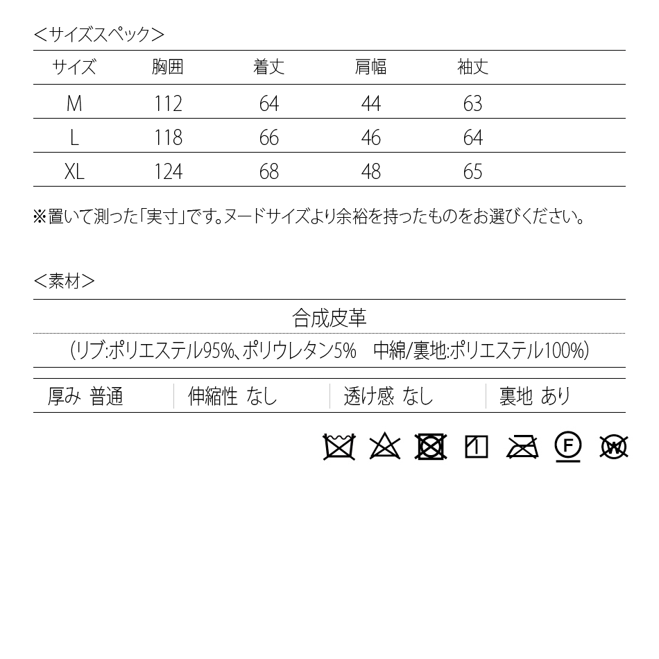 クセになる独特のヌメリ感 中綿ダウンジャケット メンズ 湿式 ウェット