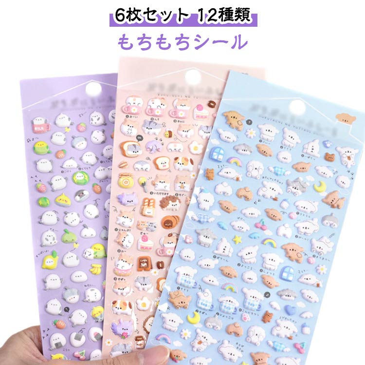 楽天市場】ハムスター ゴールデンハムスター シール ステッカー