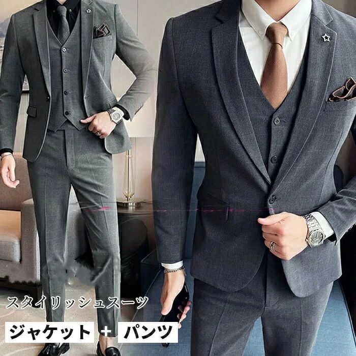 レギュラースーツ 上下セット 紳士服 メンズスーツ スタイリッシュスーツ 長袖 2点セット ジャケット+パンツ セットアップ