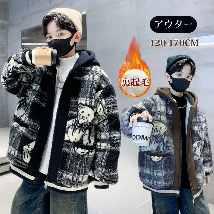 フリースパー もこもこ 中綿コート 子供服 韓国 子供服 秋冬 長袖 モッズコート ジャケット ムートンコート ボアコート アウター