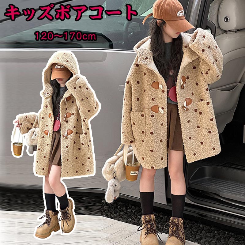 裏ボアキッズ キッズコート 冬 秋 子供コート 暖かい 子供服 女の子 キッズジャケット 水玉柄 裏起毛コート ボアコート キッズ