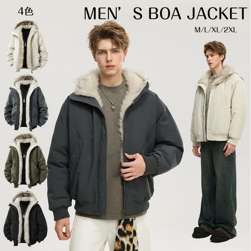 温 防寒防風 厚手 冬着 綿服 ショートコート メンズアウター 中綿入れジャケット フェイクファー付き 中綿アウター メンズコート