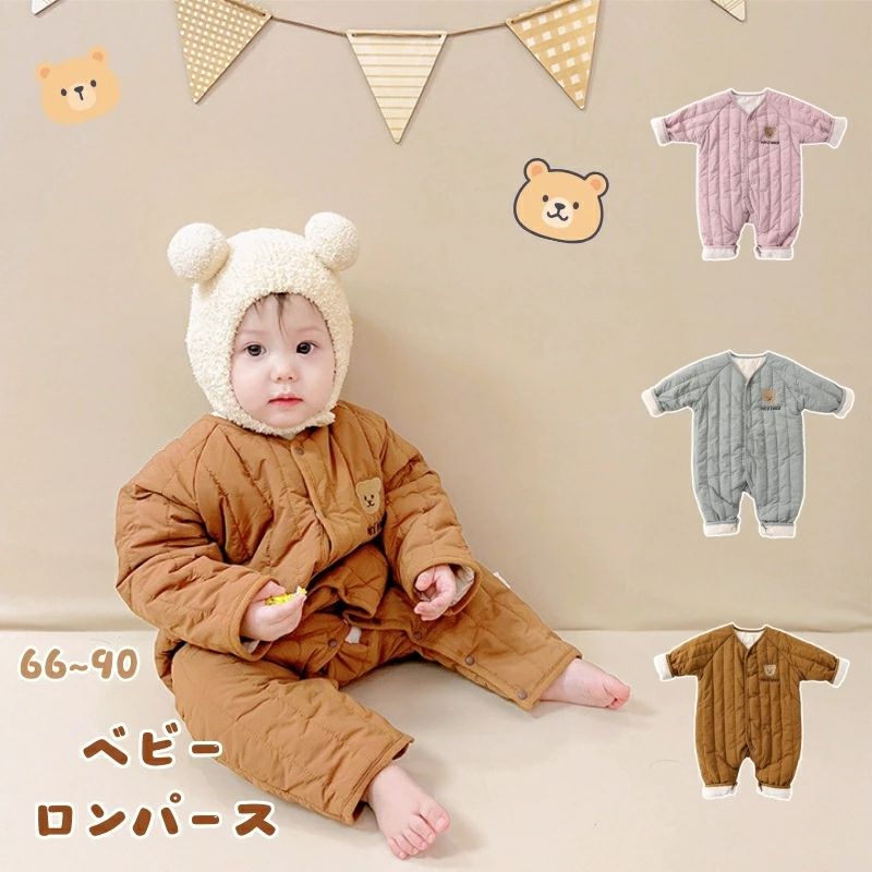 男 女の子 お宮参り 退院着 保温 防寒 子供服 ベビー服 刺繍 新生児 簡単着替え 赤ちゃん ベビー 熊 オールインワン ロンパース