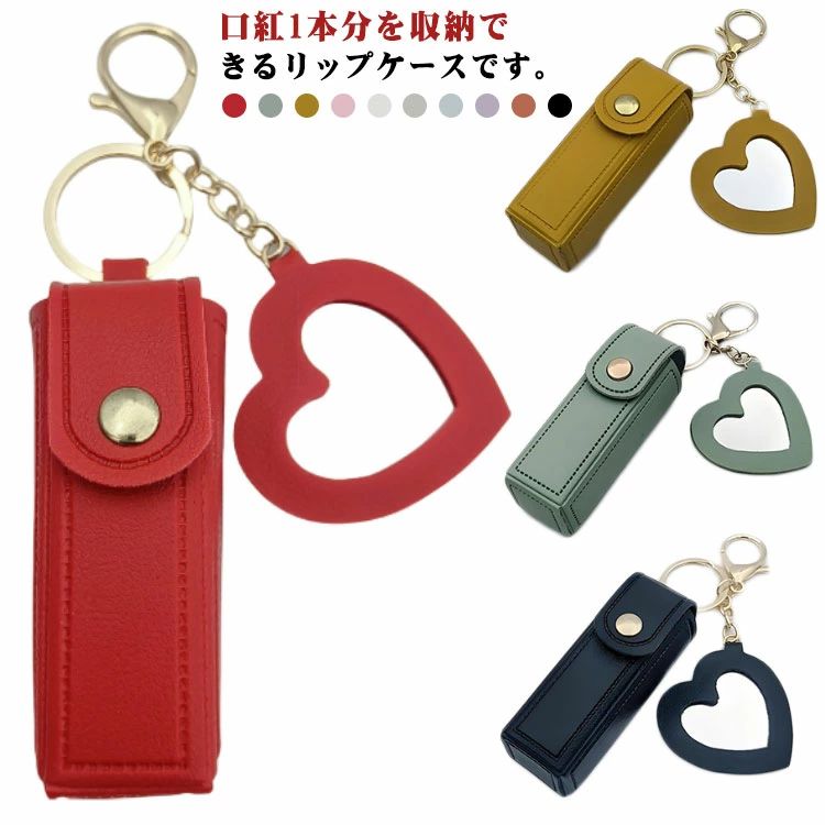 楽天市場】【口紅ケース】【ミラー】リップミラー エレガントローズ 29