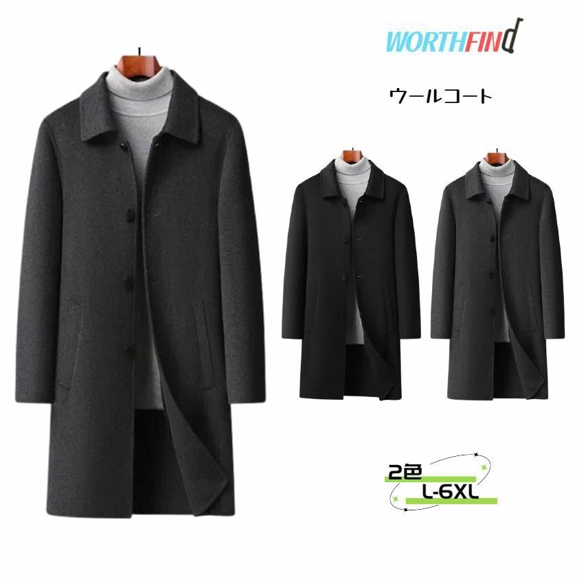 ジャケ ロング トレンチコート シングルブレスト ジャケット ロングコート 無地 70%ウール メンズ ジャケット チェスターコート|Sショップ
