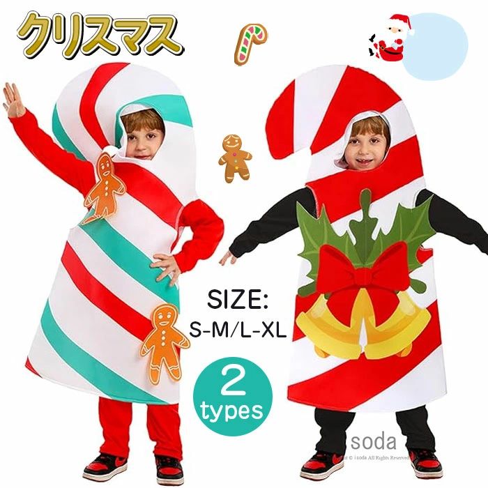 楽天市場】UNISEX XM(C)-14 キャンディマンクリスマスコレクション