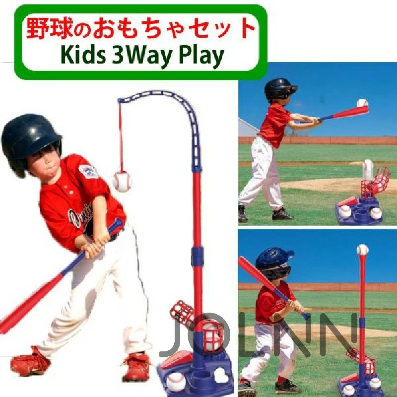 楽天市場】自動ラ バッティング練習 子供トレーニング キッズ用ベース