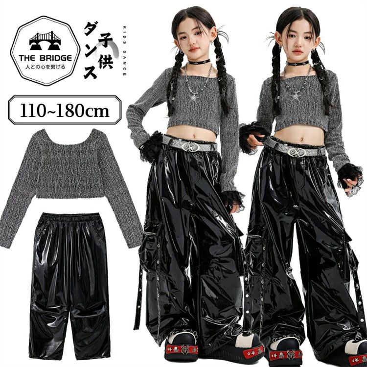 子 派手 ロングパンツ ジャズダンス衣装 レザーカーゴパンツ へそ出しトップス 女の子 セットアップ ヒップホップ キッズ 銀 黒