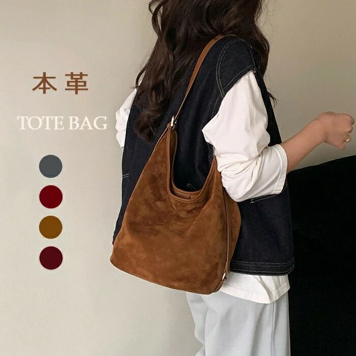 バ スウェード スウェードバッグ 2way レディース トートバッグ