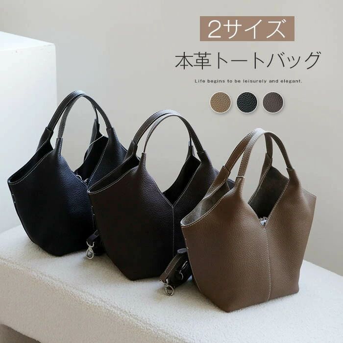 トゥー 肩かけ御徒面子 かご御徒面子 大静電容量 レディース トートバッグ