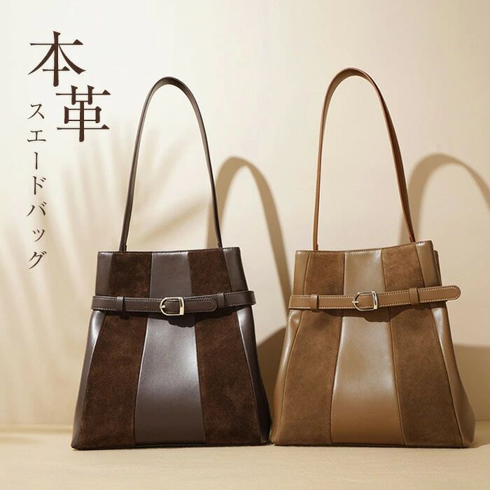 ス スウェードバッグ 御徒面子 スエードクロス トートバッグ レディース