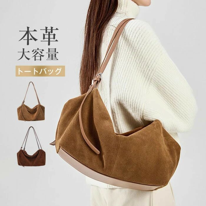 スウ スエードクロス御徒面子 御徒面子 スエードクロス レディース トートバッグ