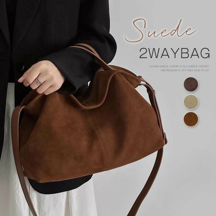 スウェード 2wayバッグ レディース ショルダーバッグ スエード