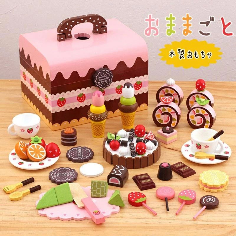 ケーキ お茶会セット アフタヌーンティーのおもちゃ キャンディー お菓子 お茶 おもちゃ 和風 野いちご ごっこ遊び 木製 セット