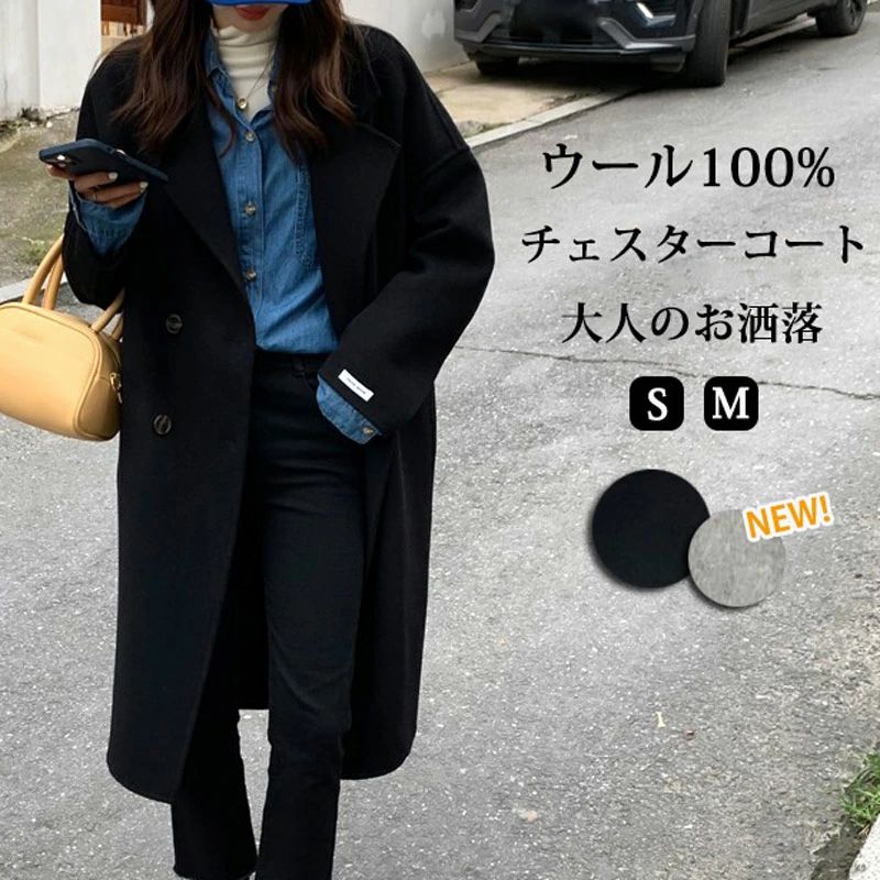 長 テーラード ロング 厚地の外套 長袖 アウター 大層らしい大きさ ロング丈 毛糸厚地の外套 厚地の外套 テーラードコート 黒 レディース 秋冬