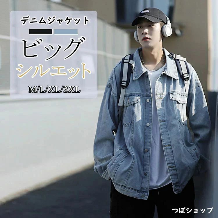 ジージャン Gジャン デニム ジャケット ポケット カジュアル アウター ビッグシルエット 大きいサイズ ビッグサイズ ヘンリーネック 夏 秋 冬 黒 オーバーサイズ 大きめ ゆったり ふんわりファッション 韓国 メンズ レディース おしゃれ 送料無料