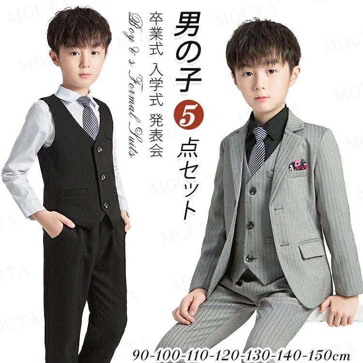 スーツ 男の子 子供スーツ 5点セット フォーマル スーツ キッズ 発表会 入学式 入園式 子供服フォーマルスー｜Sショップ 8,054円
