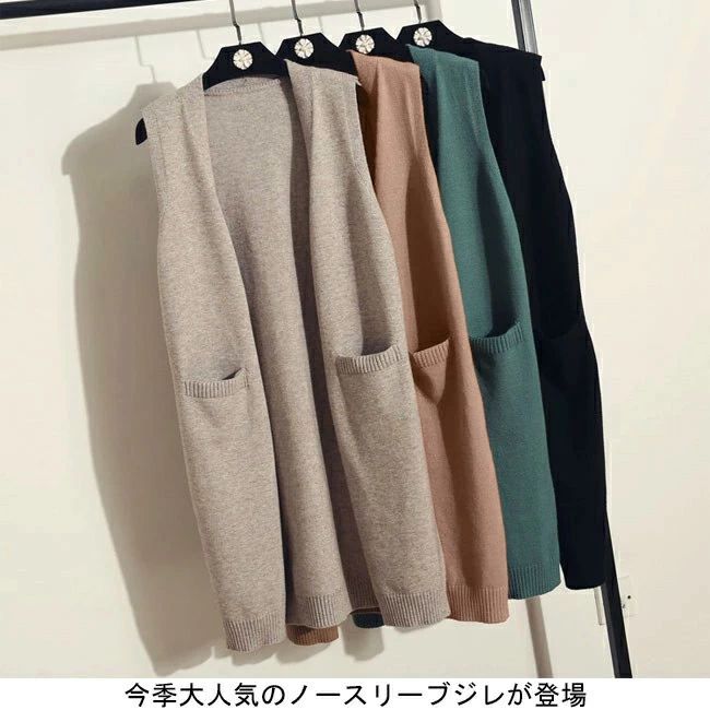 ジレ ロング丈 レディース ロングベスト アウター カーディガン ノーボタン ノースリーブ 秋服 ジレベスト 前あき