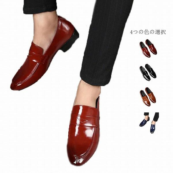 シューズビジネスシューズ