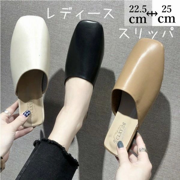 軽くて、とっても履きやすいPU素材の