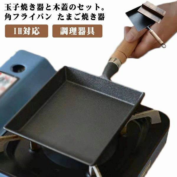 天然素材で安心木製蓋セット 7,536円