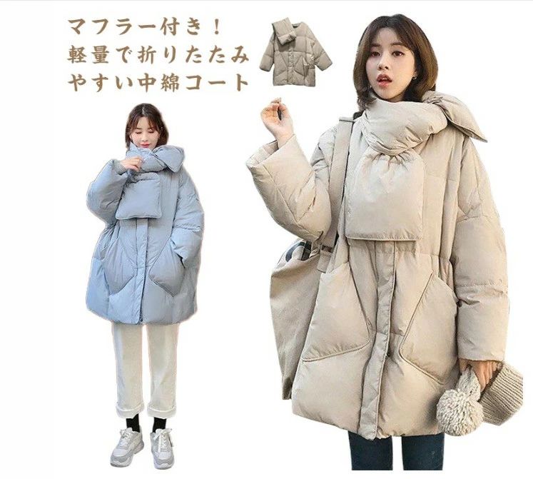 中綿コート あったか 軽量 ノーカラー ダウン風 襟なし 秋冬 コート ジャケット 暖かい 防風 防寒 アウター おしゃ