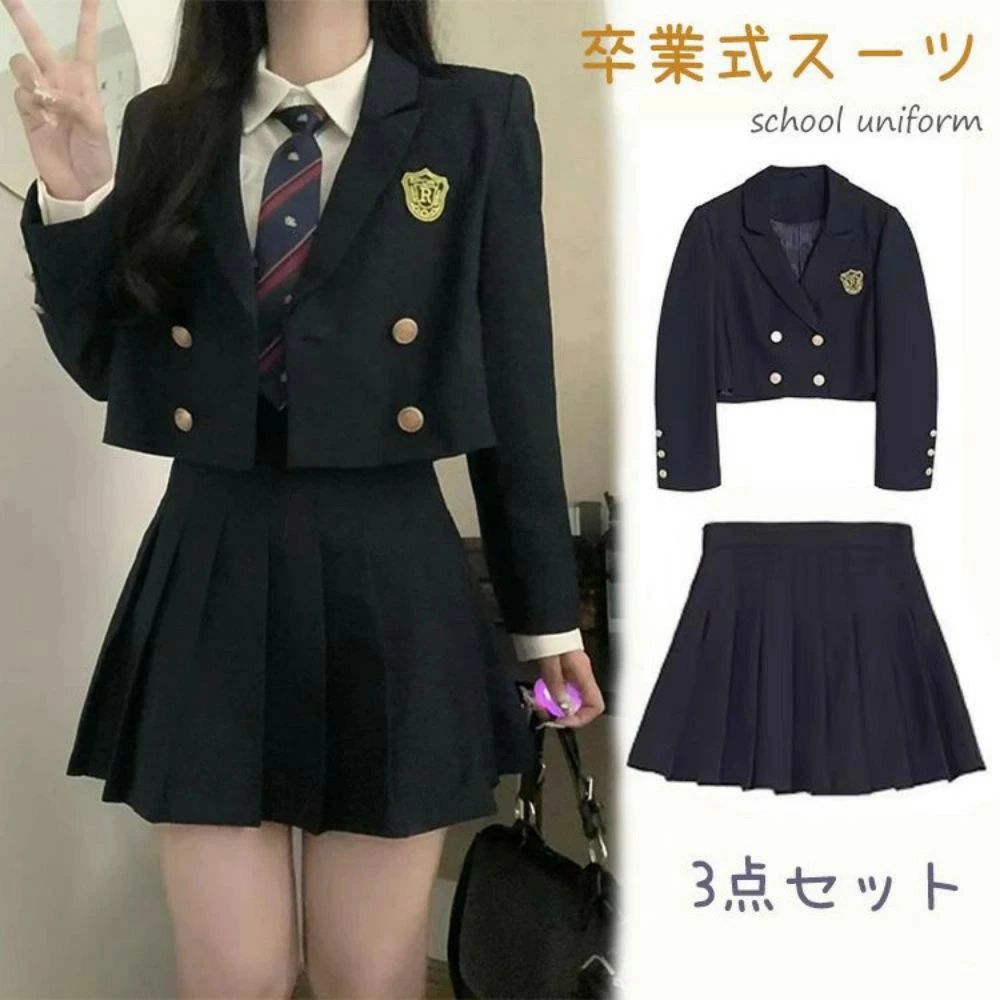 背広 うしろ帯 韓国 卒服 2026 はいり込む式 背広 高校生 ユニフォーム 成人女性 好いたらしい 黒いこと 中学生 初等学校 フォーマルスーツ 赤ちゃん服