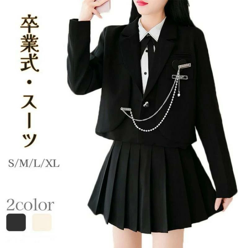 卒式 背広 うしろ帯 馬鹿でかい大きさ 卒服 韓国 ユニフォーム 黒いこと はいり込む式 背広 成人女性 高校生 フォーマルスーツ 中学生 小学生