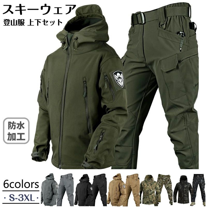 メンズ 厚手 登山服 スキーウェア マウンテンパーカー 上下セット アウトドアウェア ズボン 防水 ハイキン
