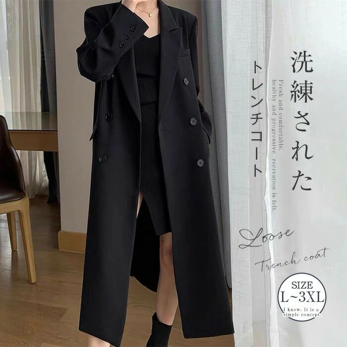 レディース 春 秋 アウター スプリングコート ロング コート アウター 上着 コート ロング ロング丈 大きいサイ