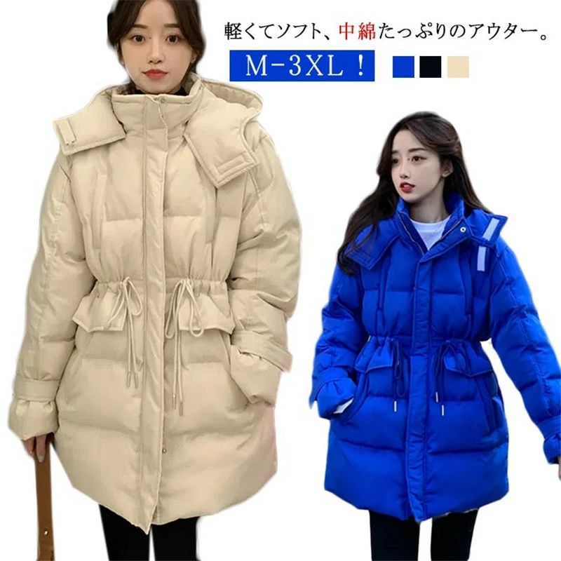 通学 並み並み丈 厚地の外套厚地の外套 冬アウター ボンネット付き添い人 ゆったり ロング丈 中綿 上衣 レディース 防寒 アウター