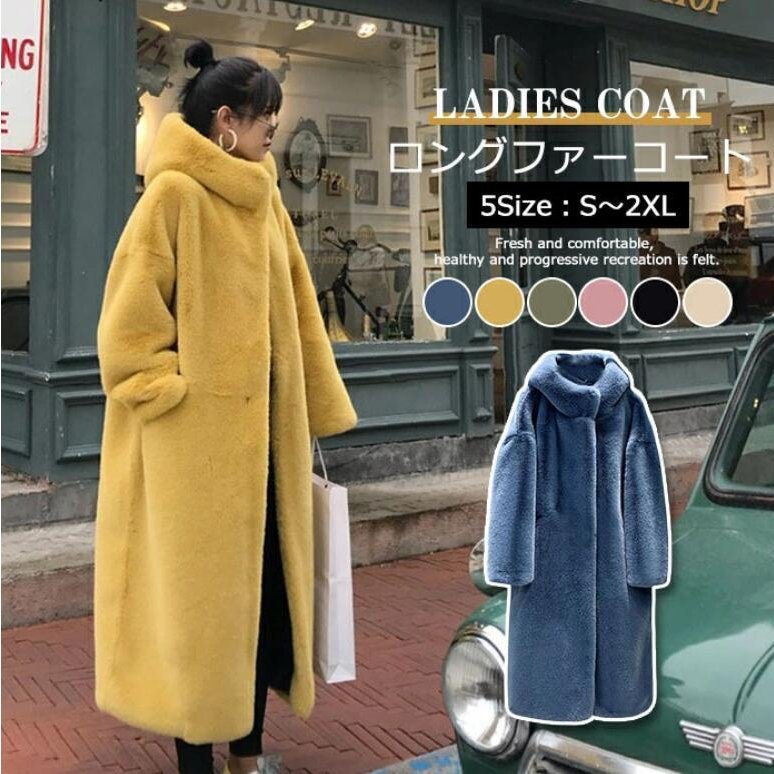 防 レディース アウター マキシ丈 ムートンコート ファーコート ロングコート コート ボア 秋冬 フード レディース ファーコート