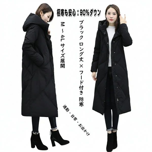 もの柔らか 冬服 分かりやすい 90％落ち込む 落ち込む上衣 惜しみ無い大いさ 上衣 アウター ボンネット 涼み台厚地の外套 ロング レディース レディースファッション-コート・ジャケット